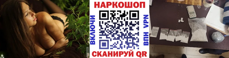 Купить закладку Гашиш  Каннабис  Alpha PVP  МЕФ  Кокаин  Красноярск