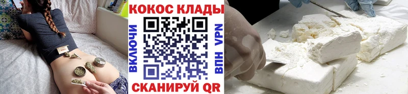 Купить  Красноярск  COCAIN Боливия 