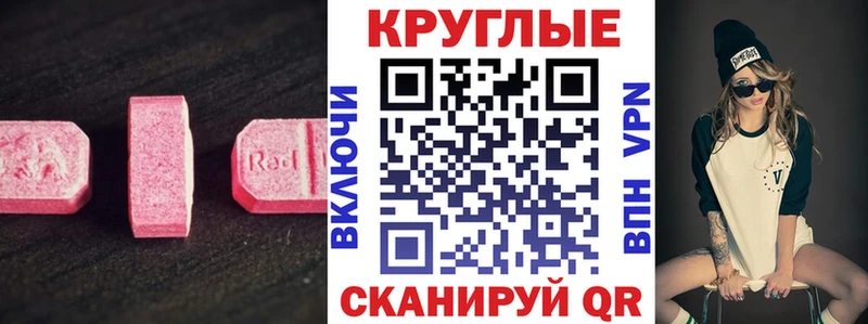 Экстази Дубай  Купить закладки  Красноярск 