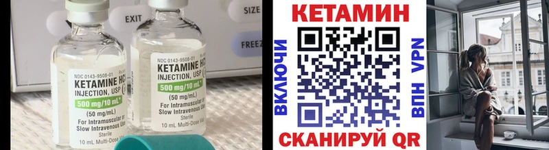 КЕТАМИН ketamine Красноярск