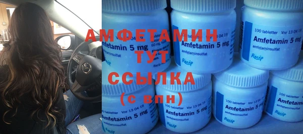 мефедрон Магадан