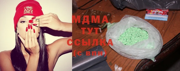 мефедрон Магадан