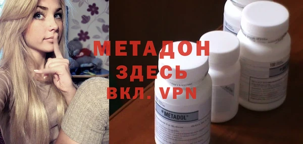 мефедрон Магадан
