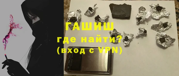 мефедрон Магадан
