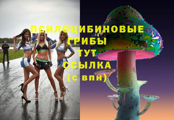 мефедрон Магадан