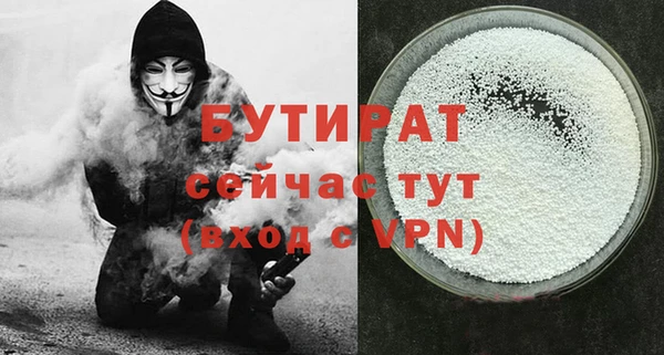 мефедрон Магадан