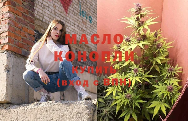 мефедрон Магадан
