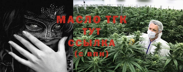 мефедрон Магадан