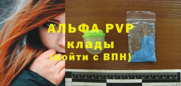 мефедрон Магадан