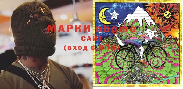 мефедрон Магадан