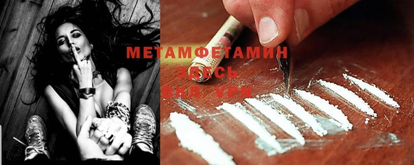 мефедрон Магадан