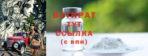 индика Майский