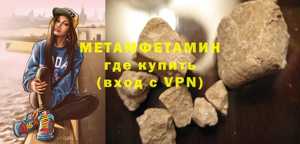 мефедрон Магадан
