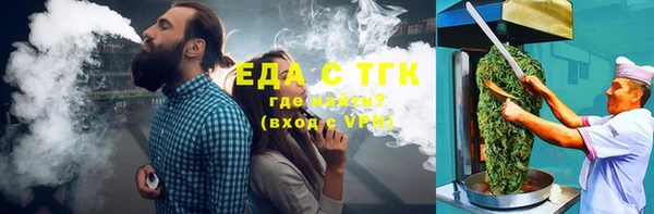 мефедрон Магадан