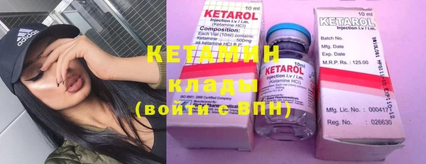 мефедрон Магадан