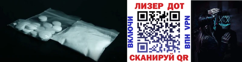 Купить где  Красноярск  LSD-25 экстази кислота 