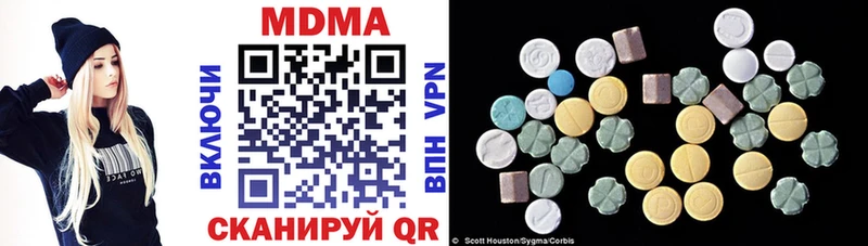 MDMA VHQ  Купить закладки  Красноярск 