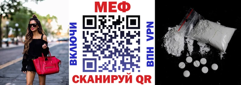 Меф 4 MMC  Купить закладки  Красноярск 