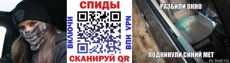 Купить  Красноярск  Метамфетамин Methamphetamine 
