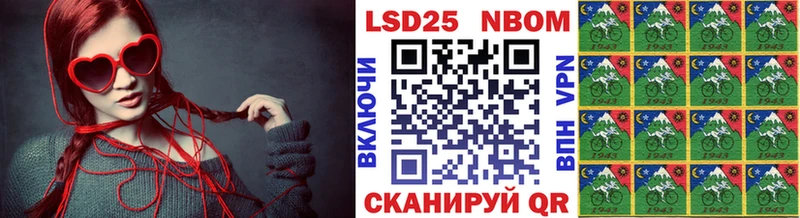 Марки NBOMe 1,8мг  Купить  Красноярск 